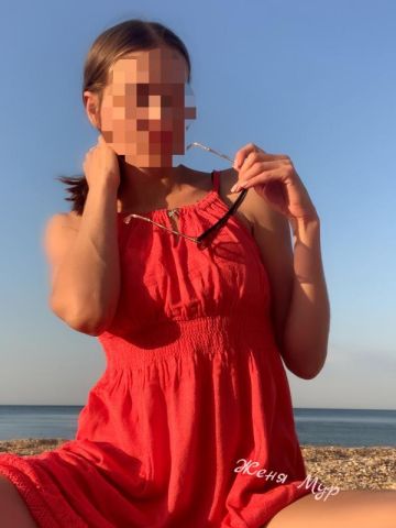Олеся